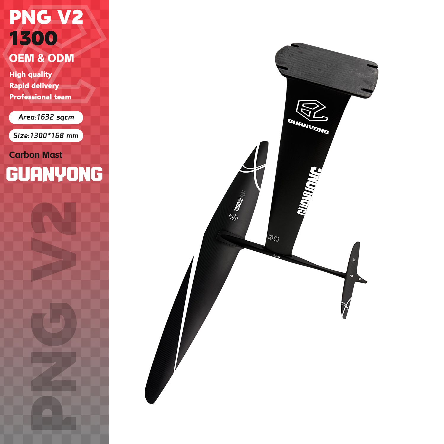 Sports Equipment Png - GY-1300V2 Ala d'acqua in fibra di