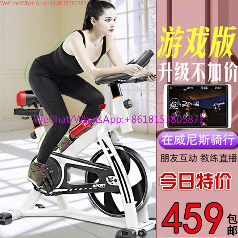 Sports Equipment App - Cyclette da spinning per uso domestico,