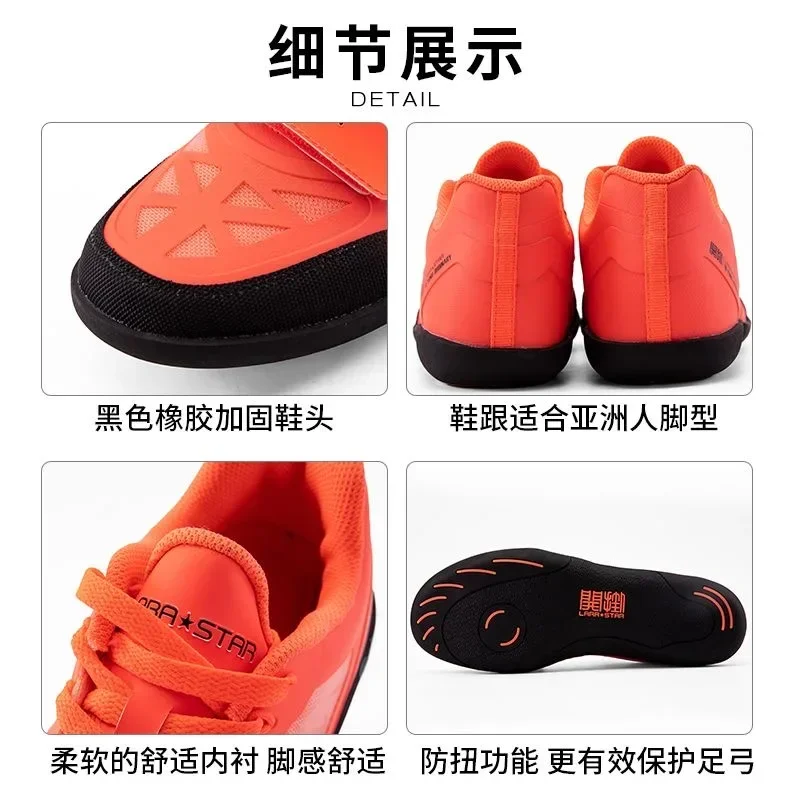 Scarpe da lancio unisex profes - Discus Throw Training recensione e prezzo
