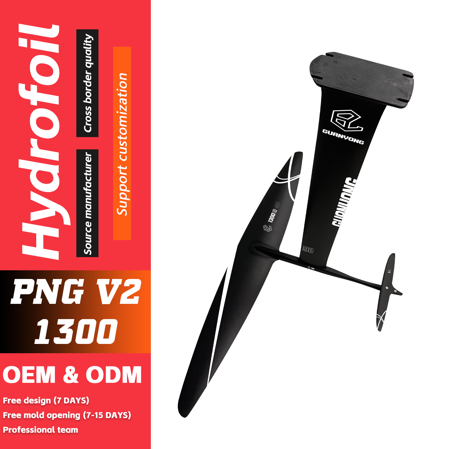 GY-1300V2 Ala d'acqua in fibra - Sports Equipment Png recensione e prezzo