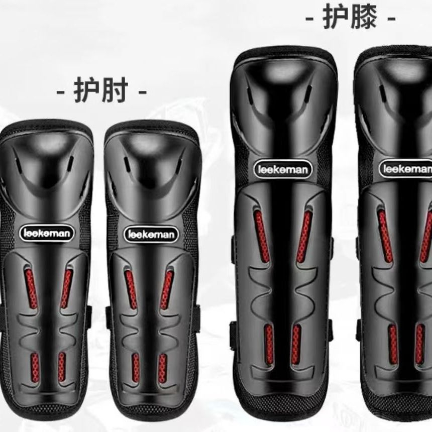 Ginocchiere e Gomitiere Moto V - Sports Equipment United recensione e prezzo